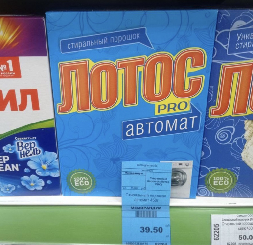 В торговых сетях города увеличили список товаров с минимальной наценкой
