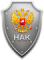 Национальный антитеррористический комитет