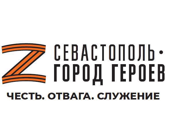 Для участников региональной программы «Севастополь — Город Героев» предусмотрено резервное тестирование