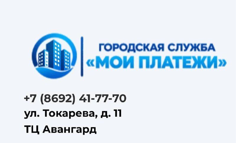В Севастополе основные начисления за ЖКУ собрали в одной квитанции В Севастополе основные начисления за ЖКУ собрали в одной квитанции