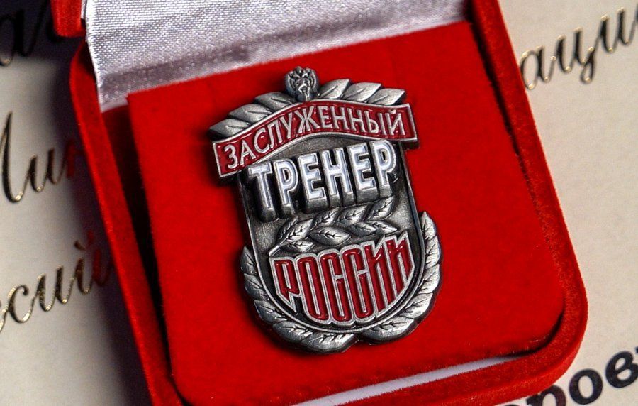 В Севастополе наградили лучших спортсменов, тренеров и ветеранов спорта в преддверии Дня физкультурника В Севастополе наградили лучших спортсменов, тренеров и ветеранов спорта в преддверии Дня физкультурника