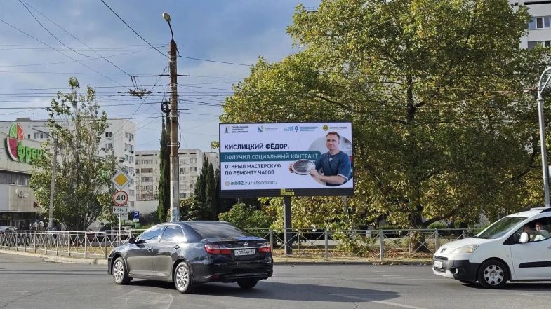 Социальный контракт помог севастопольцу открыть часовую мастерскую Социальный контракт помог севастопольцу открыть часовую мастерскую