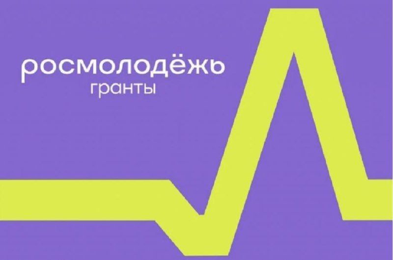 Молодые севастопольцы могут получить грант на социальный проект Молодые севастопольцы могут получить грант на социальный проект