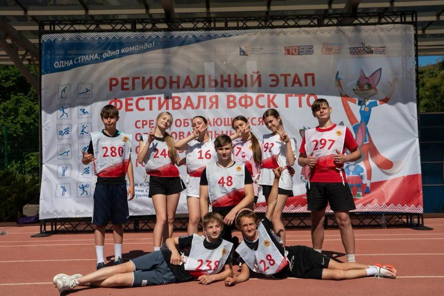 281 знак ГТО получили севастопольцы за полгода 281 знак ГТО получили севастопольцы за полгода