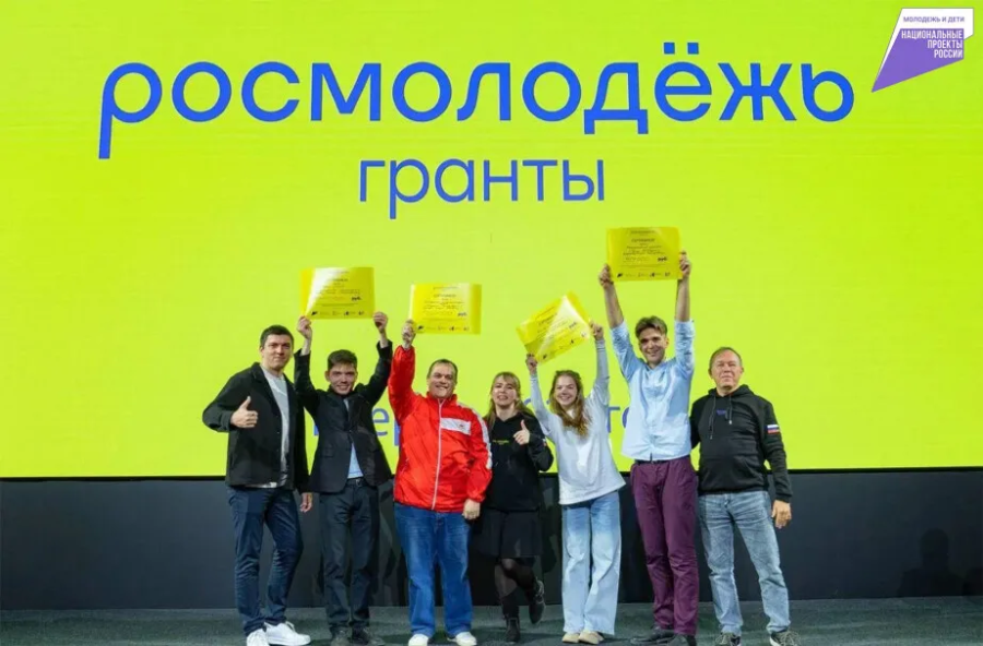 Молодые авторы социальных инициатив могут получить до 300 тысяч рублей Молодые авторы социальных инициатив могут получить до 300 тысяч рублей