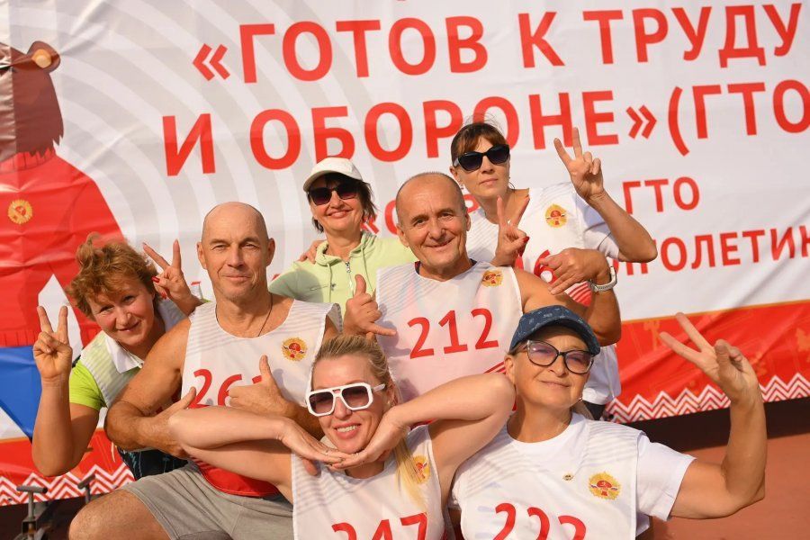 Более 85 человек приняли участие в акции ГТО для старшего поколения Более 85 человек приняли участие в акции ГТО для старшего поколения