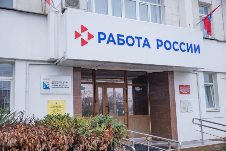 С начала года 180 севастопольцев прошли социальную адаптацию в службе занятости С начала года 180 севастопольцев прошли социальную адаптацию в службе занятости