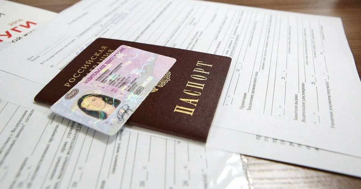 Водительские удостоверения можно оформить через МФЦ Севастополя Водительские удостоверения можно оформить через МФЦ Севастополя
