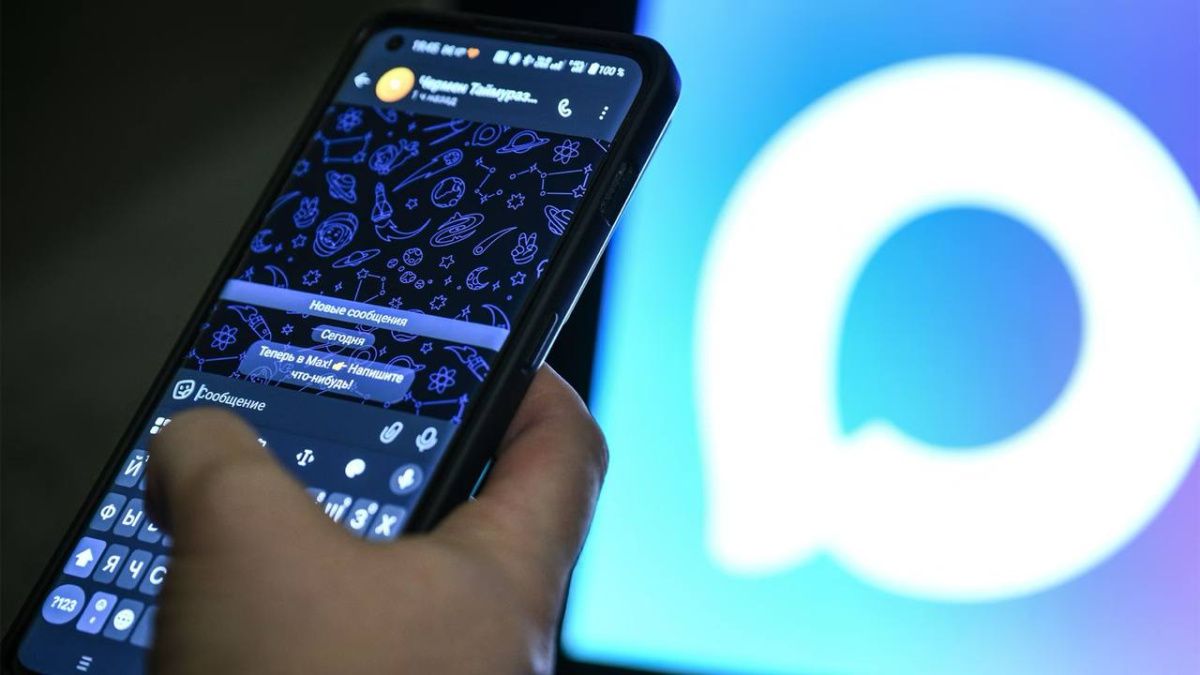 Как защитить аккаунт в MAX от мошенников: пять шагов Как защитить аккаунт в MAX от мошенников: пять шагов