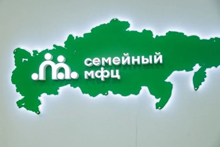 Севастопольцев приглашают на день открытых дверей в Семейный МФЦ Севастопольцев приглашают на день открытых дверей в Семейный МФЦ