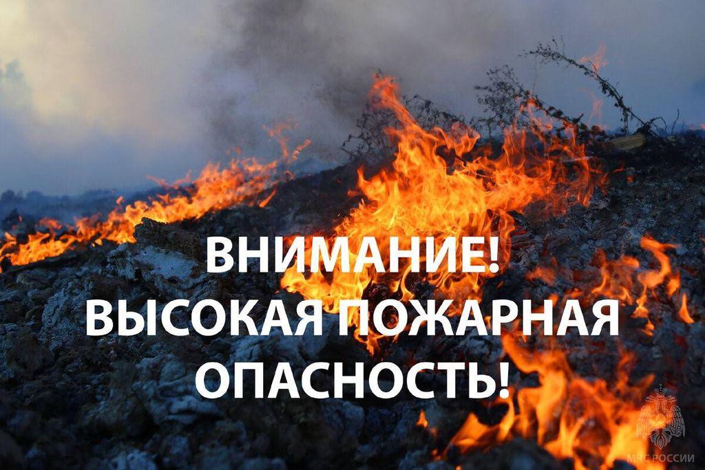 В Севастополе ожидается чрезвычайная пожарная опасность В Севастополе ожидается чрезвычайная пожарная опасность